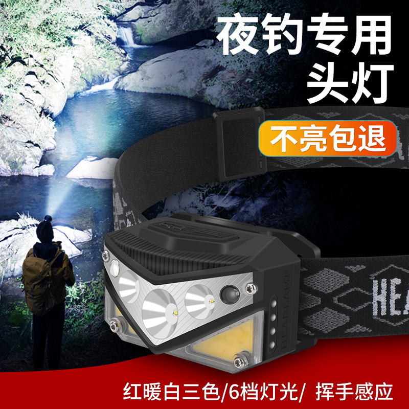 Cross-Border Hot Selling Induction Headlamp USB Charging Power Torch Wave Induction Waterproof Fishing Headlamp Long Endurance