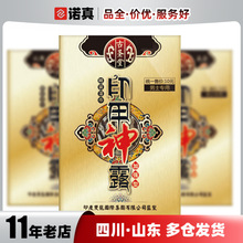古圣堂印度神油湿巾 男士外用湿巾 男士情趣用品批发速效按摩