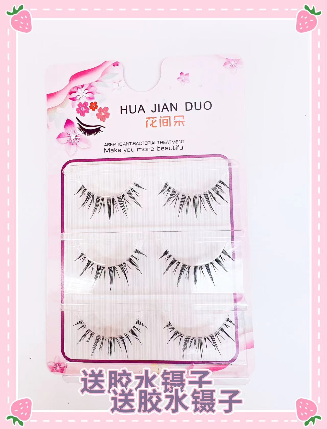 Three Opponents Insert Sheer Root Little Devil False Eyelashes Natural Realistic Sheer Root False Eyelashes Bridal Makeup Menglu Same Style