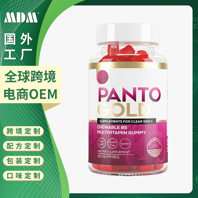 跨境维生素软糖OE M复合水果益生菌儿童零食糖果Vitamin gummies