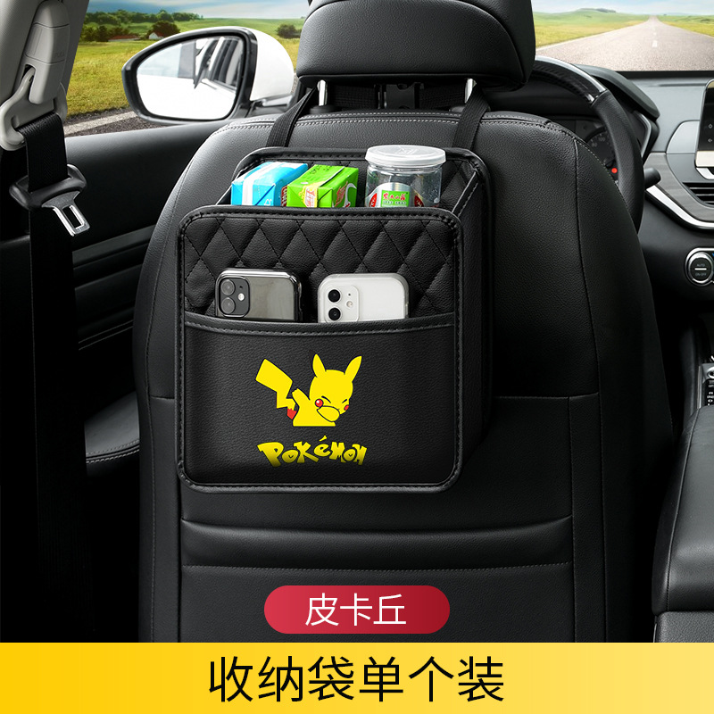 Car Interior Design Supplies Car Front Seat Rear Row Tissue Box Umbrella Storage Pocket Bag Storage Box Car Trash Can