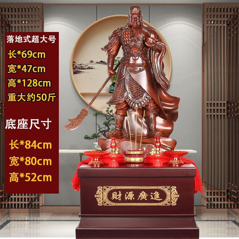 关公雕像超大关羽摆件武财神关二爷办公室乔迁开业礼品落地式招财