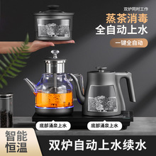全自动上水壶双上水功夫泡茶具茶几茶台一体机专用茶桌嵌入式