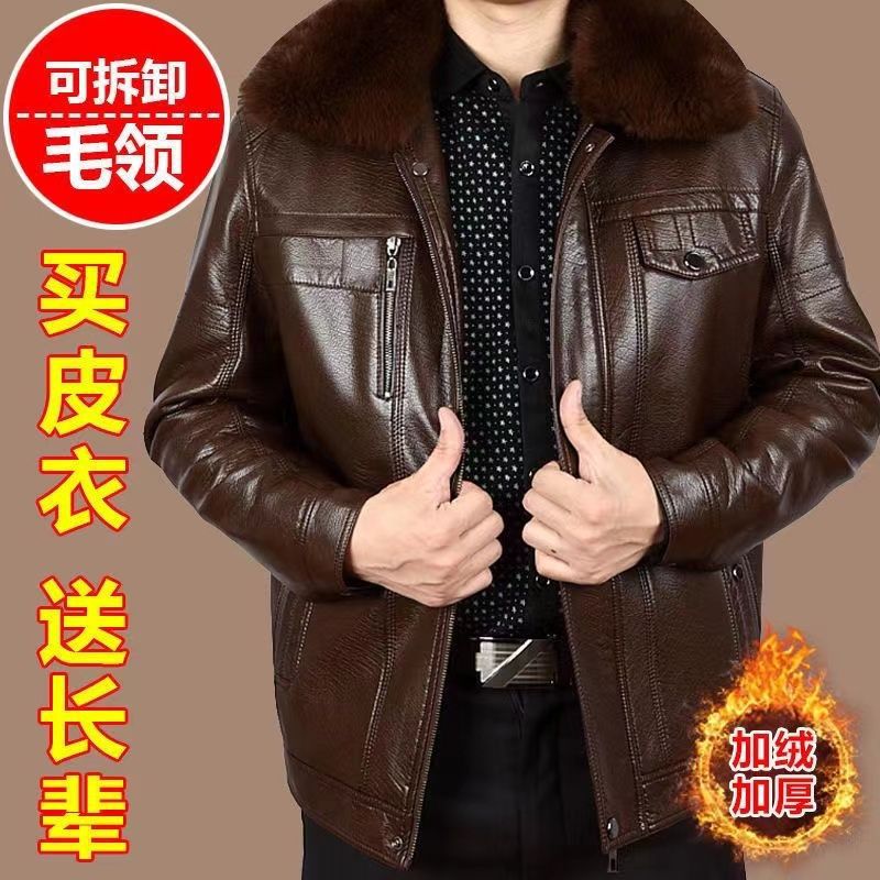 Autumn and Winter Fleece-lined Thickened Men's Genuine Leather Clothes Middle-Aged and Elderly Loose plus Size Leather Jacket Dad Wear Casual Leather Top