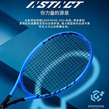 HEAD海德网球拍L3 Instinct 285g全碳素专业进阶球拍初学者大学生