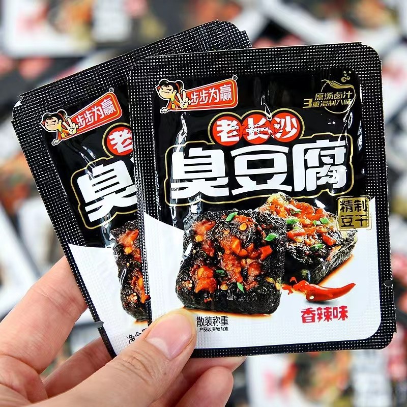 步步为赢老长沙臭豆腐 湖南特色口味豆干 独立散称5斤装-阿里巴巴