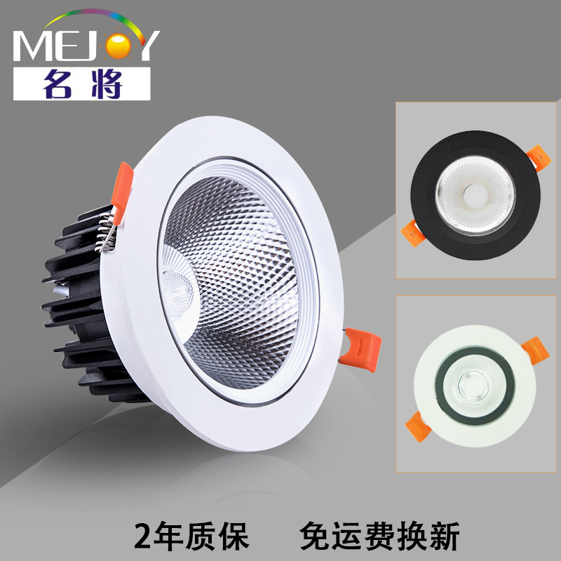 Embedded Wall Washer Concealed Spotlight Home Decoration LED Ceiling Lamp Hotel Clothing Store Background Wall Exhibition Hall Cob Downlight