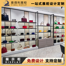 皮具公司展厅鞋子展示柜包包皮具店展示柜包包陈列柜木质烤漆展柜