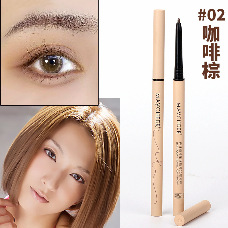 MAYCHEER Eyeliner Extremely Fine and Smooth Color Rendering Waterproof and Durable Not Easy to Smudge Eye Shadow Pen Eyeliner Novice