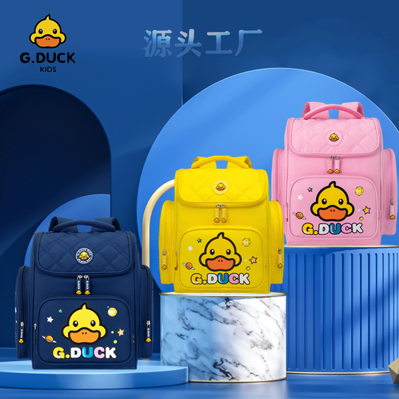 G. Duck Small Yellow Duck 123 Grade Backpack Boys and Girls Children's Bags Burden Reduction Spine Protection Primary School Student Schoolbag