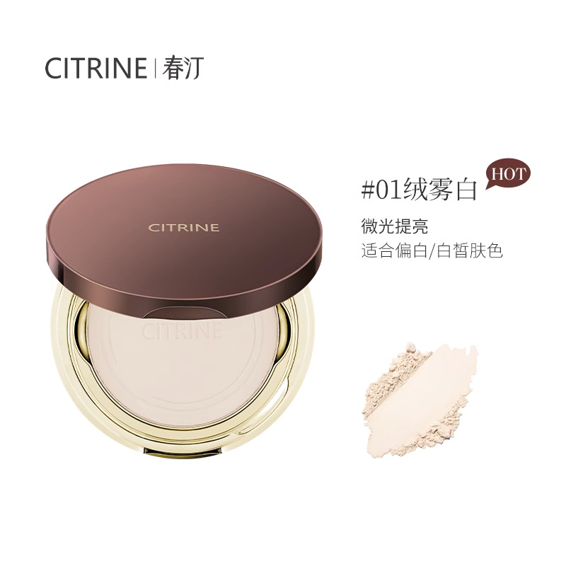 Chunting Powder Small Magic Mirror Loose Power Finishing Makeup Not Easy to Wear Makeup Velvet Mist White 01 Natural Cheap Female Dry Leather