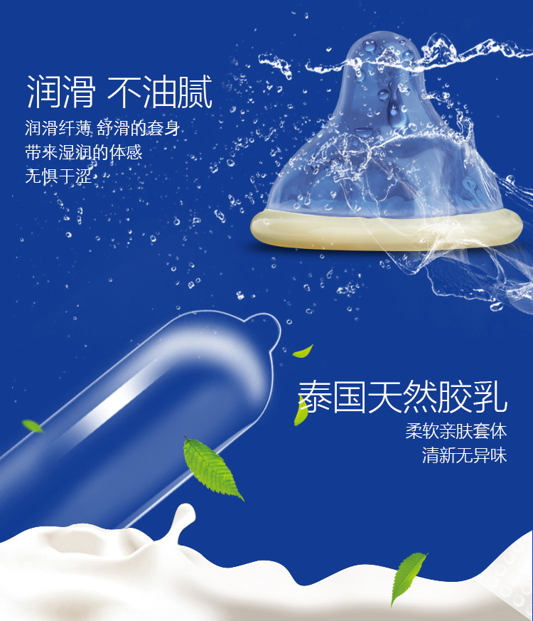 正品名流夫妻至薄002超薄g避孕套30只装安全套房事情趣成人性用品