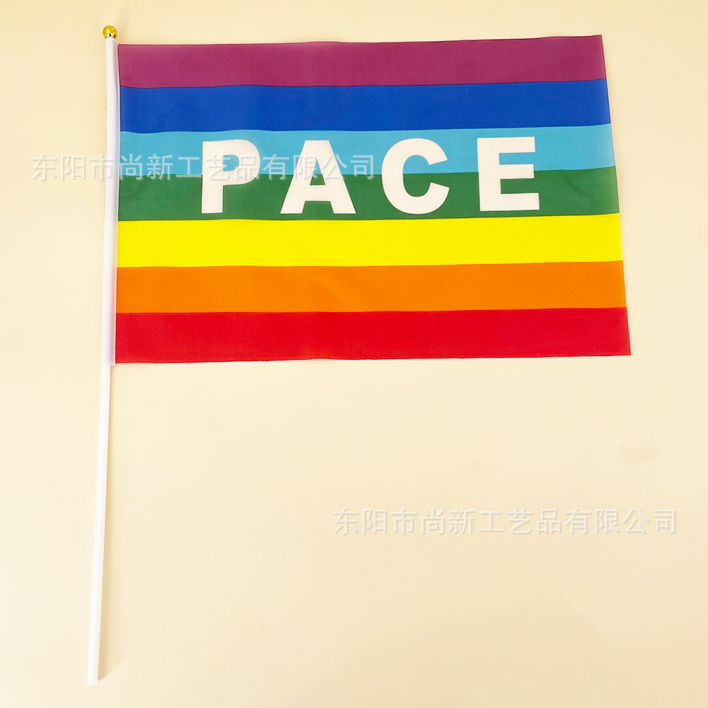 跨境现货21×31cm七色和平旗peace pace手摇旗涤纶面料节庆小旗