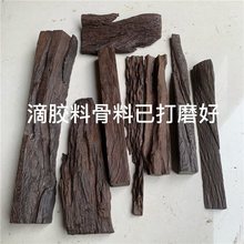 乌木铁力木红木边角料批发 碳化木料下角料 阴沉木原木雕材料其他