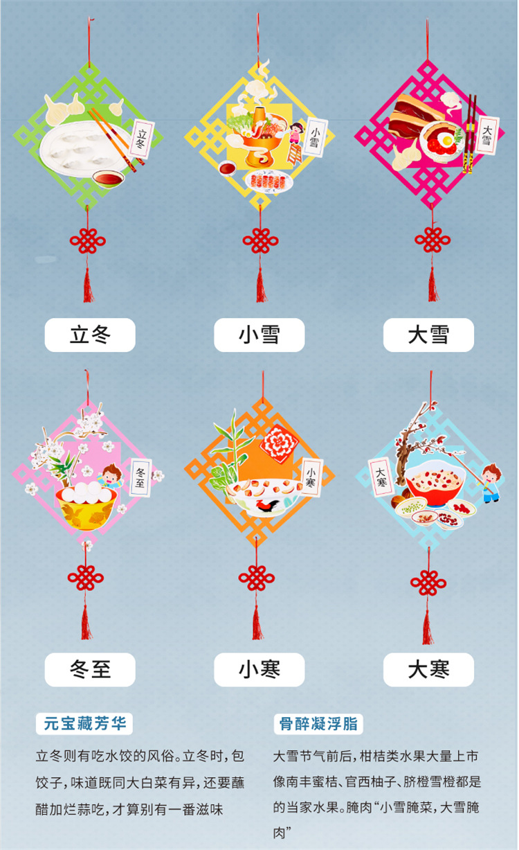 幼儿园传统文化儿童手工diy制作材料包二十四24节气创意立夏挂饰