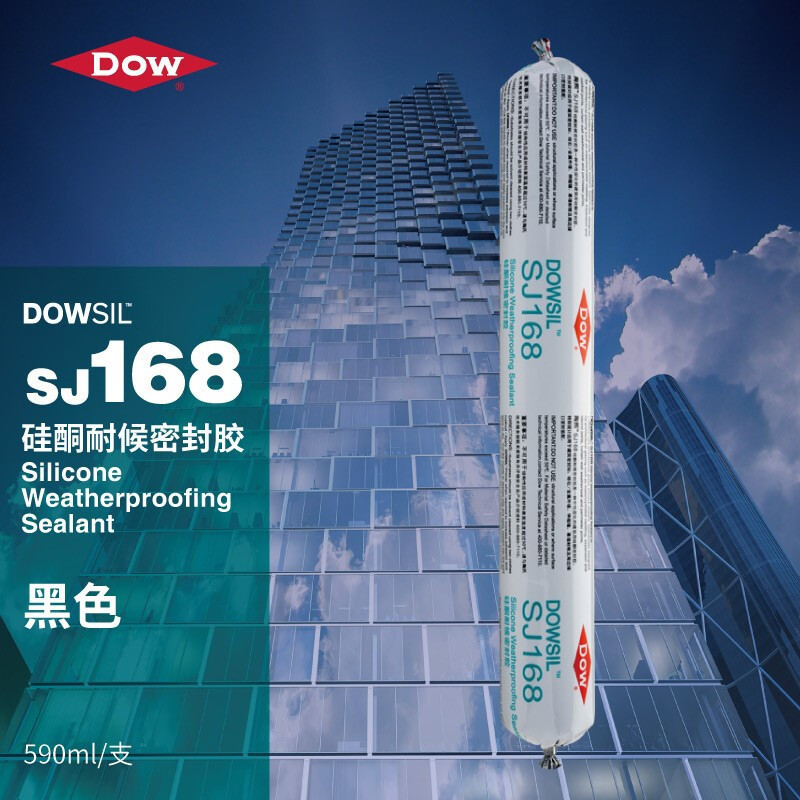 陶熙道康宁sj268 中性硅酮结构密封胶 玻璃幕墙结构胶 耐候防水工