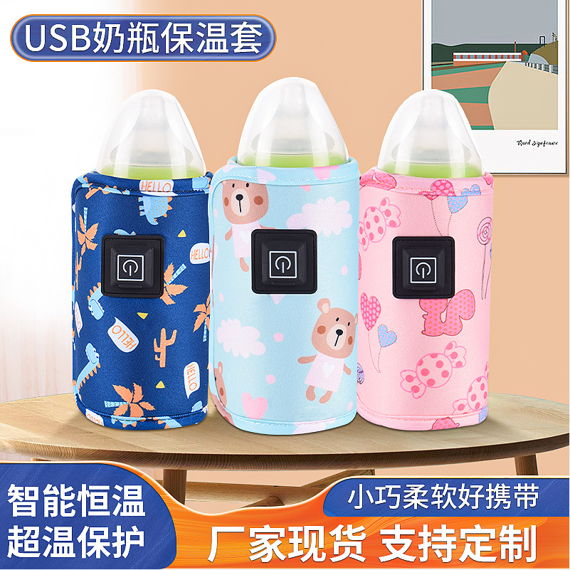 USB Baby Bottle Insulation Cover Portable Milk Warmer Constant Temperature Heating Milk Bags Outing Bottle Heating Insulation Cover Artifact