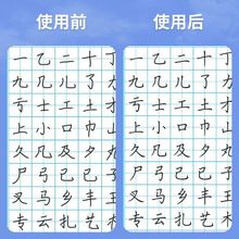 常用3000字硬笔书法纸儿童控笔训练字帖小学生一年级初学者练字本