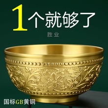 纯铜饭碗家用黄铜铜碗铜筷铜勺食品级铜餐具三件套铜碗吃饭