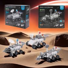 外贸新品 DIY拼装3合1太阳能火星探索舰队儿童机器人拼装实验玩具