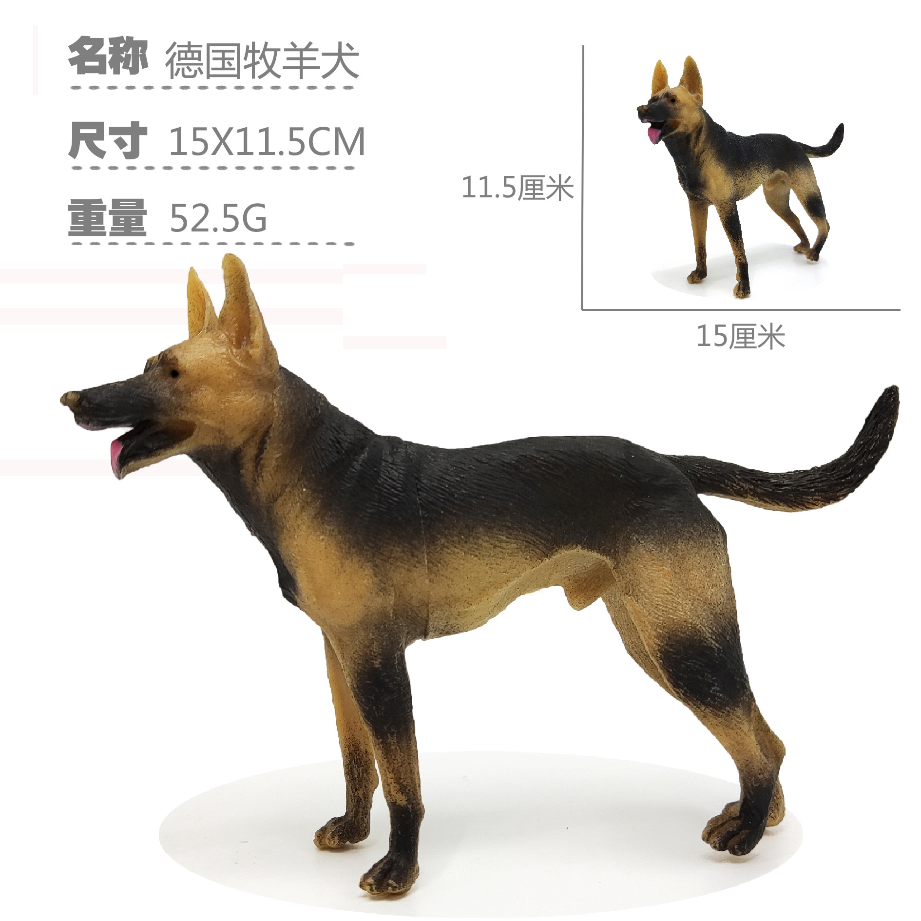 仿真农场动物模型德国牧羊犬狼狗模型手办摆件饰品儿童益智认知玩