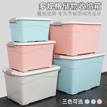 大号塑料储物箱被子收纳盒玩具整理箱手提透明加厚衣服衣物收纳箱