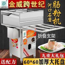 肠粉机商用全套摆摊广东抽屉式一抽一份节能全自动蒸炉拉蒸垒德株