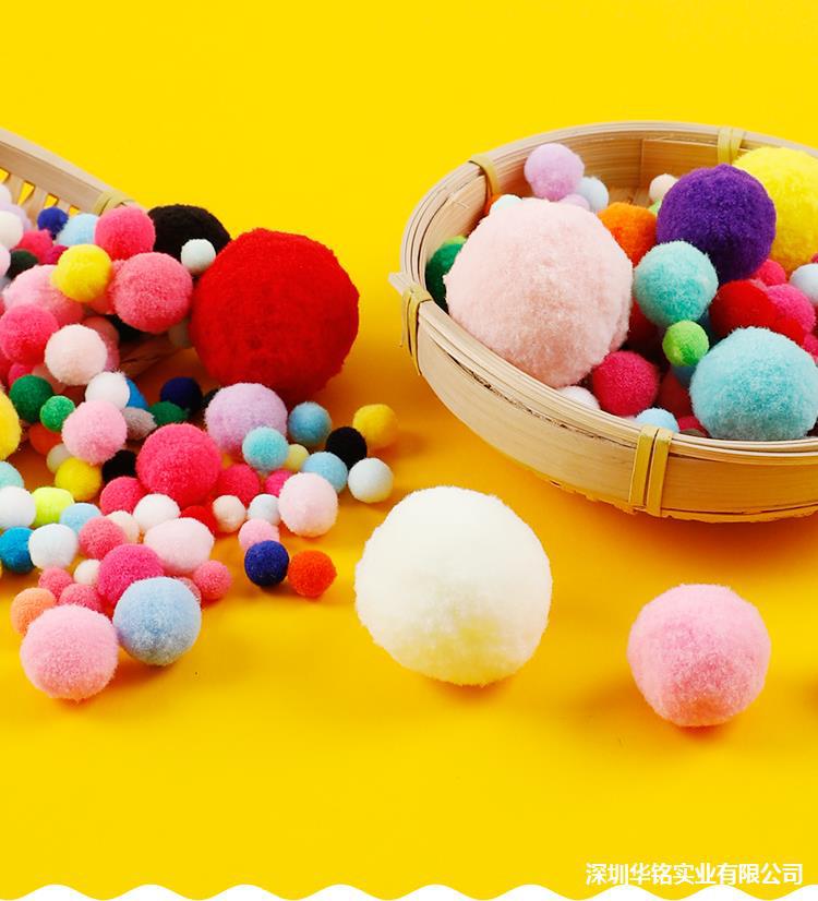 06成交2件500个混装高弹彩色小毛球diy儿童创意手工