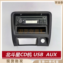 车载功放 中控收放机 cd机音质升级改装 tda7388/7828