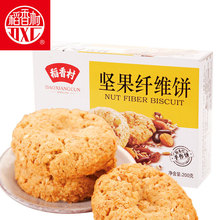 稻香村 坚果纤维饼 200g/盒休闲零食饼干