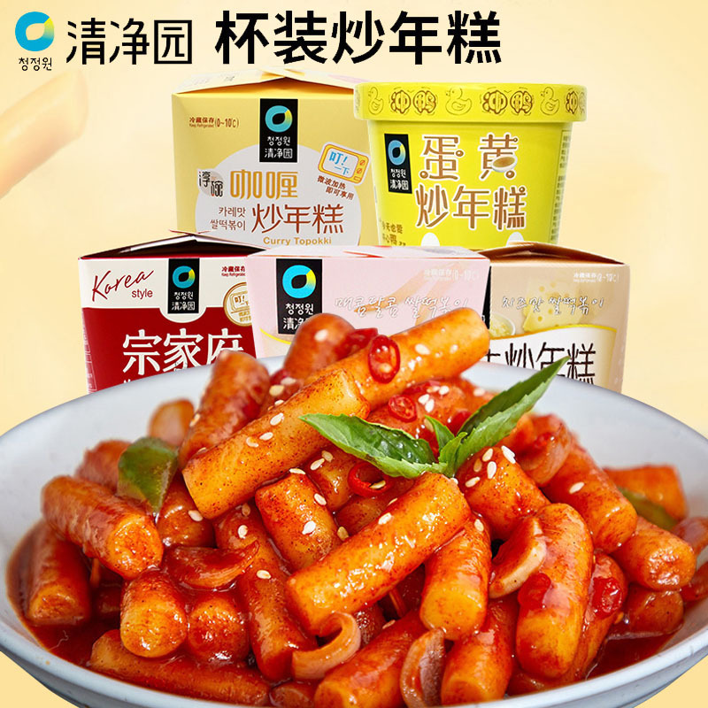 清净园炒年糕韩国速食年糕韩式芝士甜辣泡菜年糕条部队锅零食即食