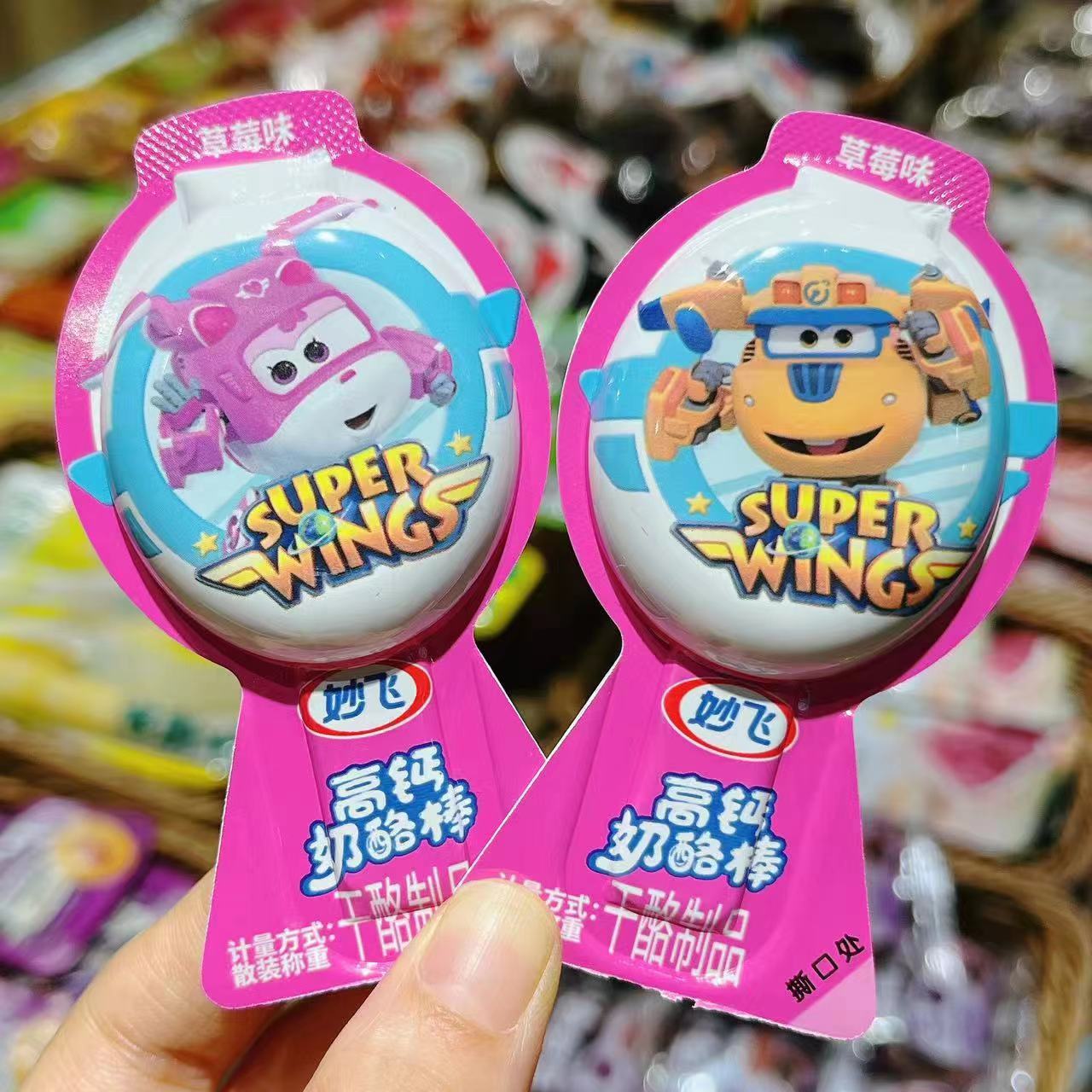 妙飞高钙 奶酪棒 原味 草莓 儿童零食奶酪一袋2斤