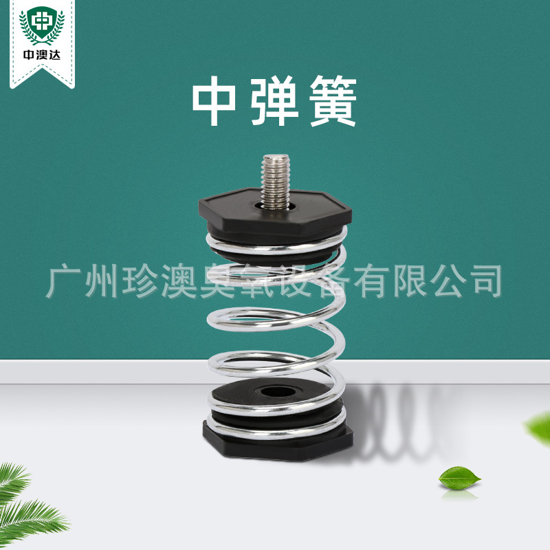 5升制氧机空气压缩机气泵高强度减震弹簧耐磨性好空压机缓冲弹簧