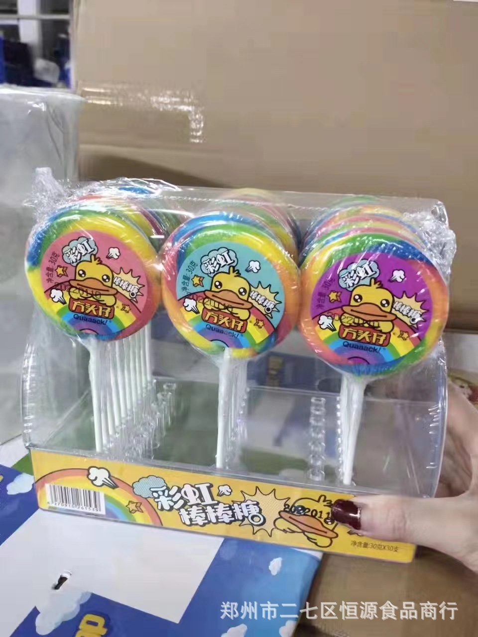 猪猪侠正版授权30g超级棒棒糖波板糖创意卡通儿童零食批发30支/盒