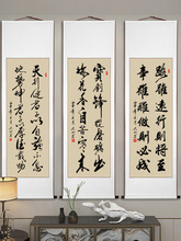 中式字画装裱客厅卷轴挂画手写作品办公室挂轴装饰毛笔字书法订lo