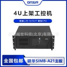 GITSTAR集特 工控机IPC-510支持XP系统研华主板SIMB-A21双网6串口