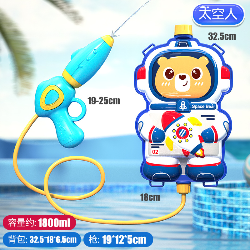 Children's Cartoon Backpack Water Pistols Large Capacity Leak-Proof Summer Outdoor Beach Boys and Girls Water Toys Wholesale