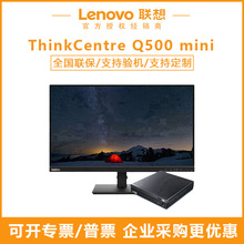 公司库存的一批联想m73迷你主机,配置是i5 4590t 8_阿里巴巴找货神器