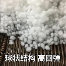 珍珠棉填充手工diy珍珠填充物靠垫抱枕头棉珍珠PP棉羽绒靠枕娃娃