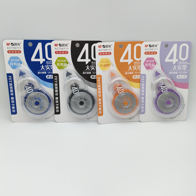 晨光40米大容量实惠装修正带学生便携作业改错涂改带act56111