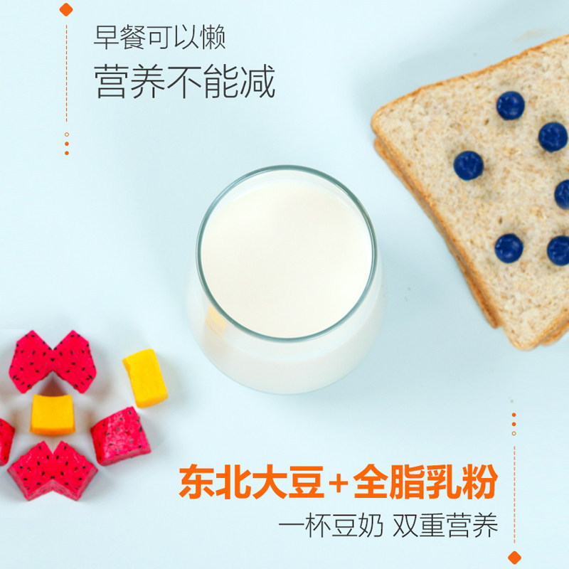 维维豆奶粉760克3袋 (共69小包)维他营养早餐学生中老年豆浆粉