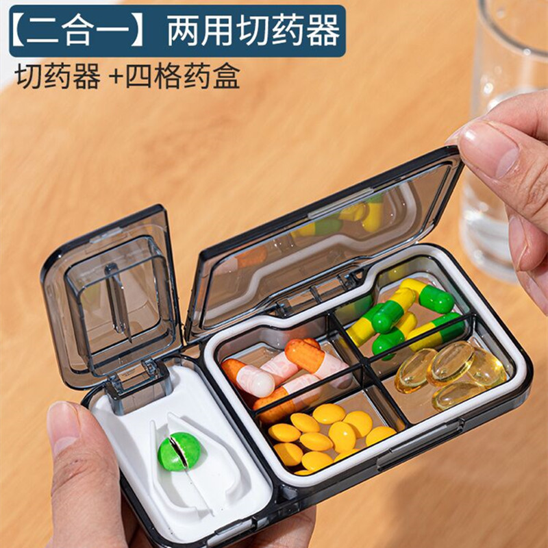 日款切药器便携式分药器药片分割器切药药盒分装药盒药片胶囊盒子