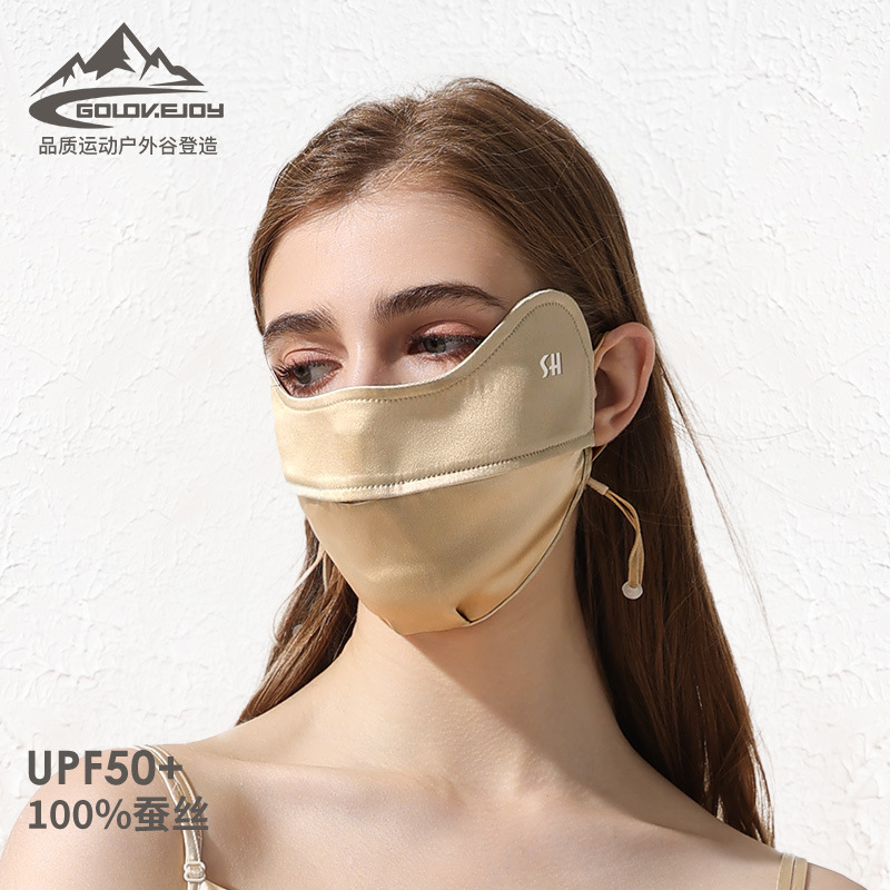 夏季真丝口罩女士遮阳uv抗紫外线桑蚕丝防晒口罩护眼角面罩xkz52