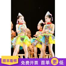 抖音紫金舞蹈夏日里的滴滴调同款民族儿童演出服元旦表演服装音乐