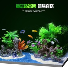 玻璃砂鱼缸装饰造景蓝色玻璃珠水族箱饰品白沙彩色鱼缸造景石底砂