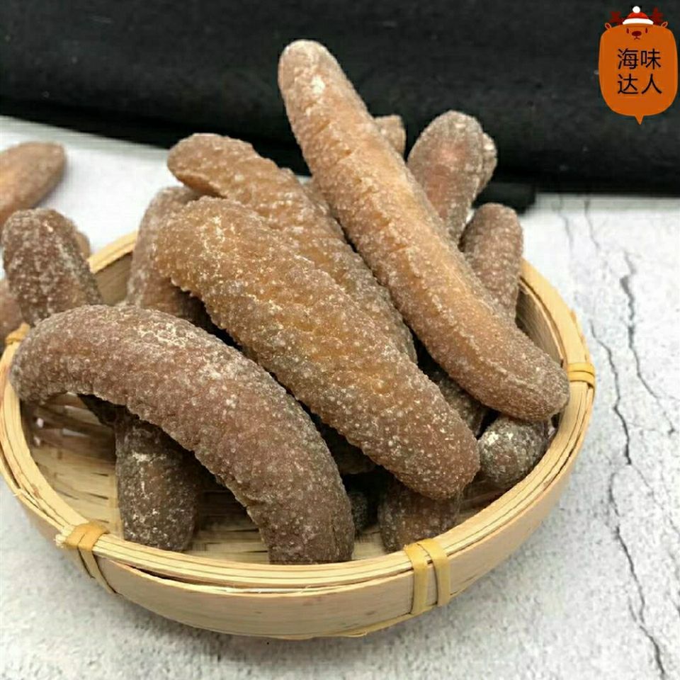 海参干货澳洲特级金沙参野生海参刺参淡干专业土豪海参黄金参