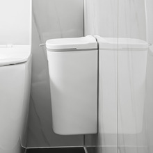 卫生间壁挂纸篓筒厕所洗手间免打孔收纳桶家用带盖挂墙夹缝垃圾桶