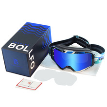 BOLLFO品牌滑雪眼镜防风沙户外骑行护目镜摩托车头盔风镜冬季套装