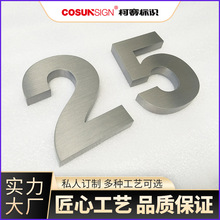 多工艺金属字厂家制作精工不锈钢广告字公司logo门头招牌3D立体字