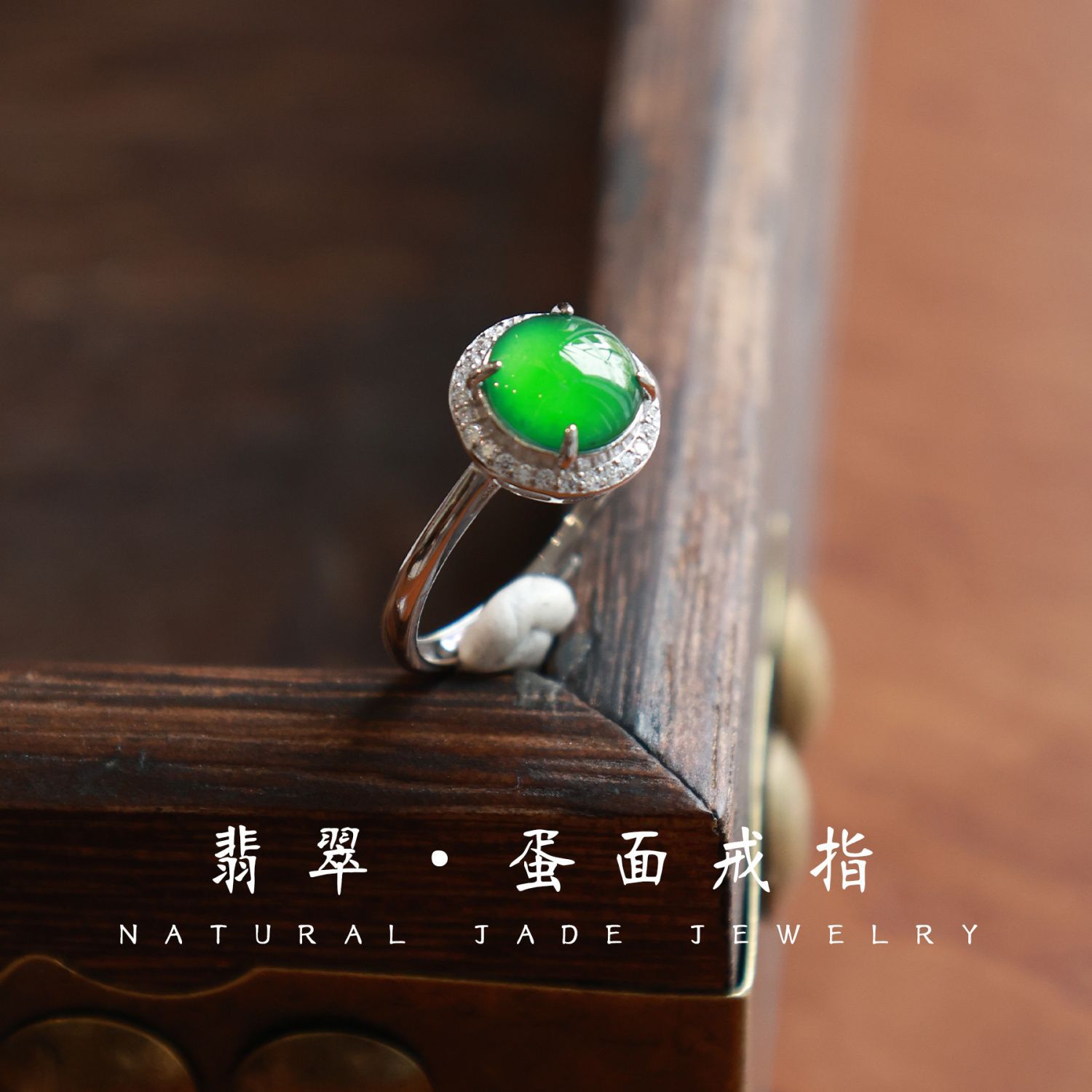 天然翡翠正品a货阳绿大蛋面戒指镶嵌宝石活口大号可调节小号女款